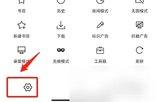 browser浏览器