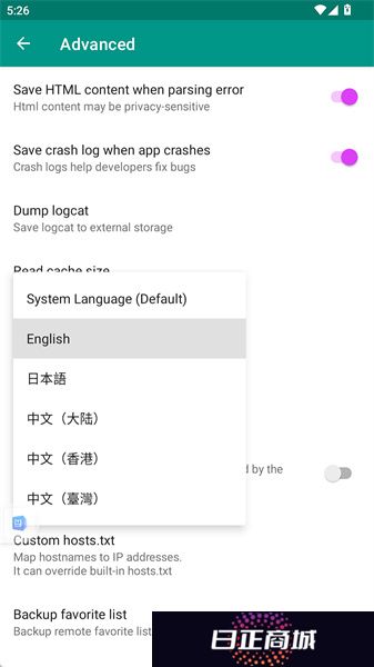 ehviewer绿色版中文设置