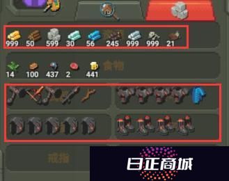 上帝模拟器中文版