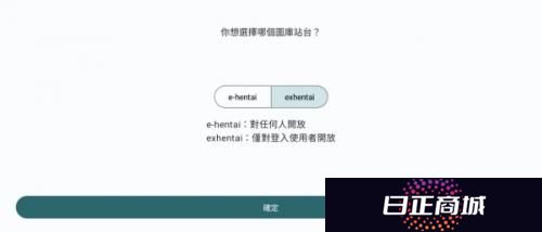 ehviewer绿色版