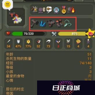 上帝模拟器中文版
