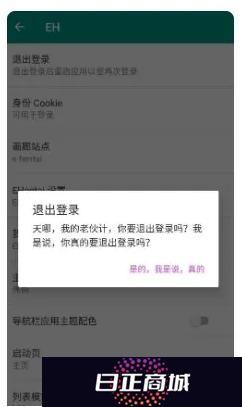 e站最新版账号注册