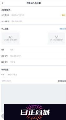 美团优选物流