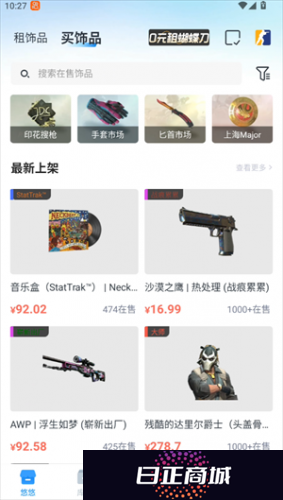 悠悠有品