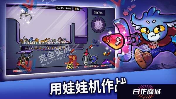 抓抓地牢手机版