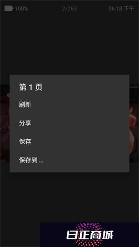 ehviewer绿色版1.9.8.0