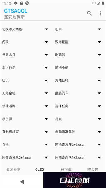 gtsaool最新版手机版