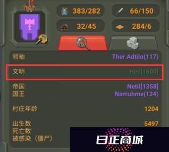 上帝模拟器中文版