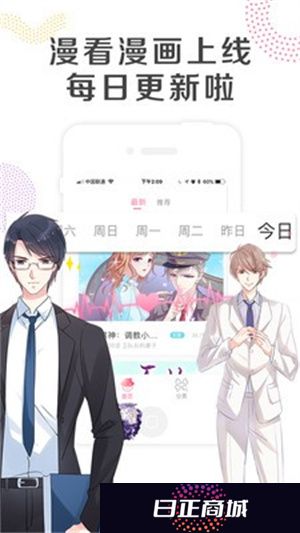 怡萱动漫