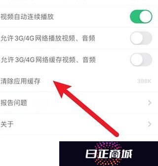 爱做PPT