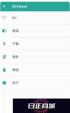 e站最新版账号注册