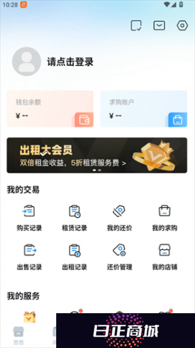 悠悠有品