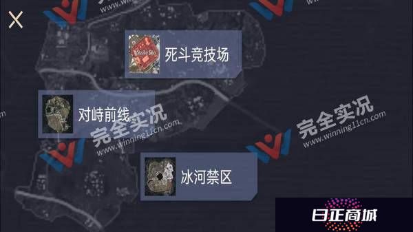 修勾突围逃生