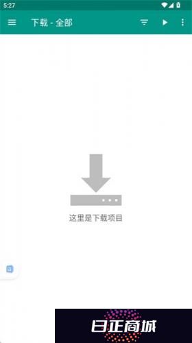 ehviewer绿色版1.9.8.0