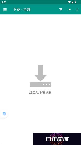 ehviewer绿色版中文设置