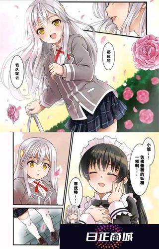漫画亭