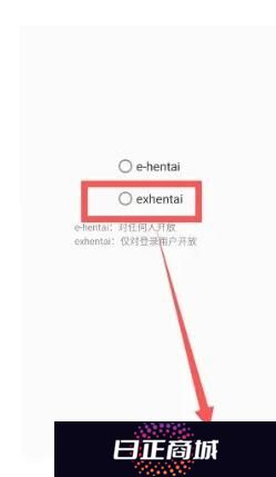 e站最新版账号注册