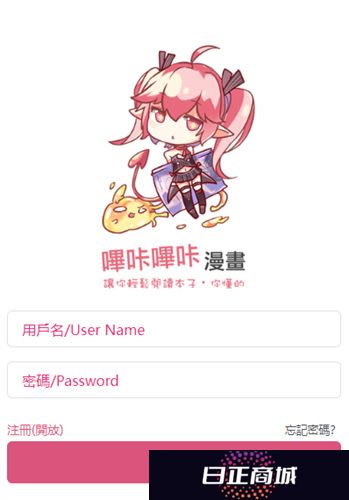 哗咔哗咔旧版