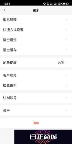 赶集网招聘最新招聘