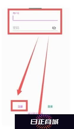 e站最新版账号注册