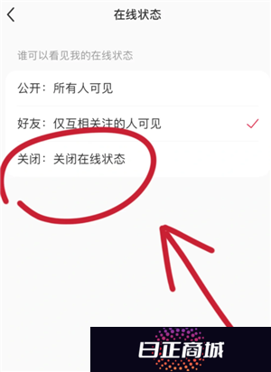 小红书能看到已读吗 小红书能看到在线状态吗