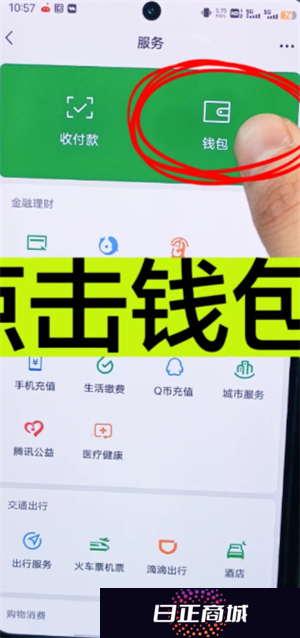 拼多多免密支付怎么关闭 拼多多免密支付怎么设置扣款顺序