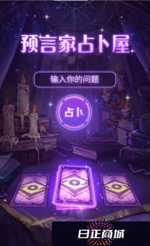 狼人杀4