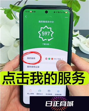 拼多多免密支付怎么关闭 拼多多免密支付怎么设置扣款顺序