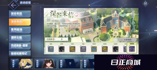 碧蓝航线4