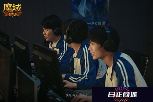 魔域口袋版2