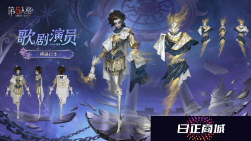 第五人格4