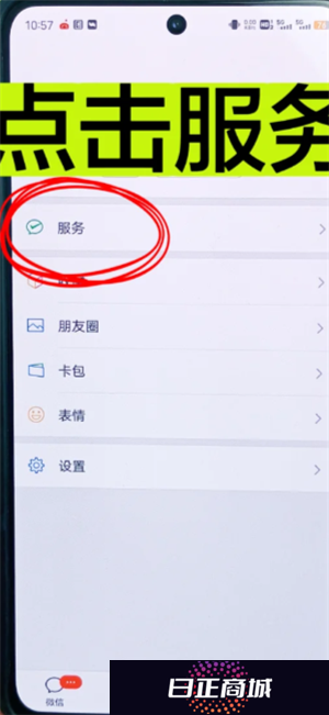 拼多多免密支付怎么关闭 拼多多免密支付怎么设置扣款顺序