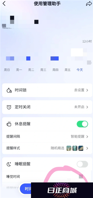 抖音怎么设置不让熟人看到 抖音怎么设置熟人看不到我的作品