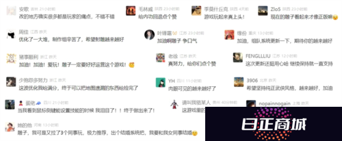 射雕7