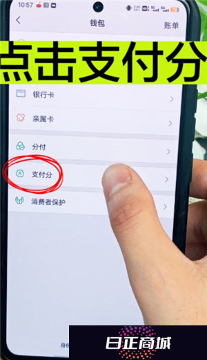 拼多多免密支付怎么关闭 拼多多免密支付怎么设置扣款顺序