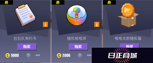 街头篮球2