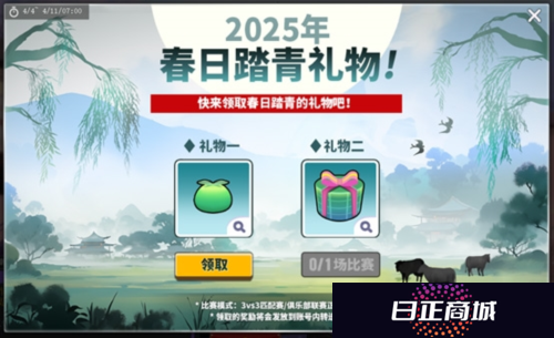 街头篮球4