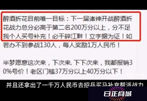 逆水寒5