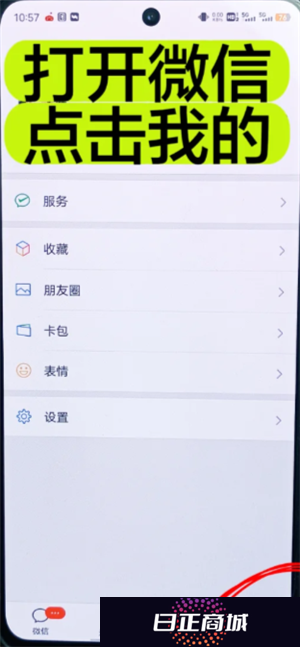 拼多多免密支付怎么关闭 拼多多免密支付怎么设置扣款顺序