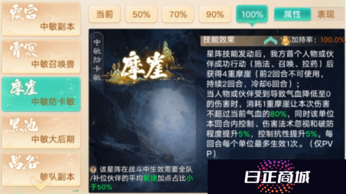 大话西游3