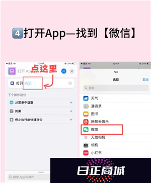 微信夜间模式在哪 微信夜间模式怎么开启