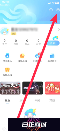 墨迹天气地震预警怎么设置 墨迹天气地震预警准确吗