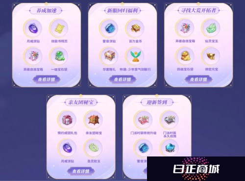 天下5