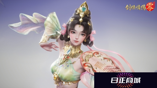 剑侠情缘·零3
