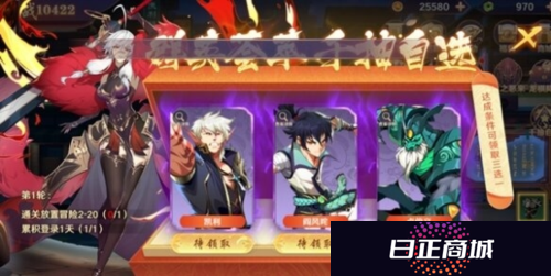 镇魂街：破晓10