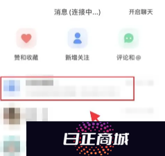 小红书消息已读可以关闭嘛 小红书消息已读关闭怎么设置