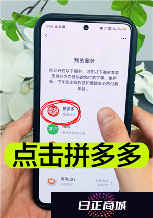 拼多多免密支付怎么关闭 拼多多免密支付怎么设置扣款顺序