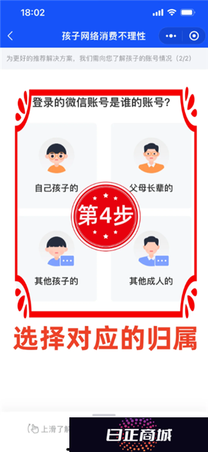 王者荣耀退款怎么退 王者荣耀退款申请入口