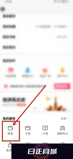西瓜视频金币入口在哪里 西瓜视频金币多少等于1元