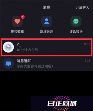小红书消息已读可以关闭嘛 小红书消息已读关闭怎么设置